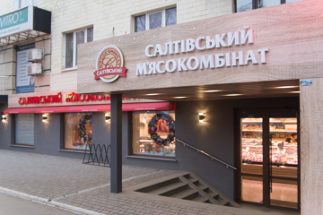 Салтівський м'ясокомбінат збільшить поставки у фірмові магазини у 1,5 раза