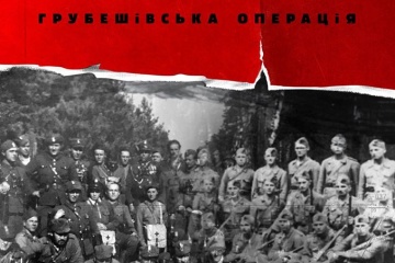 Фільм про УПА та Армію Крайову виклали в інтернет