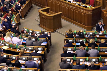 Parliament removes ‘tobacco amendment’ from law on single account for paying taxes