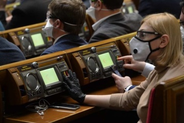Parlament beschließt „Bankengesetz“ in erster Lesung