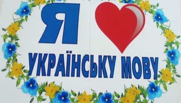 В Українській школі в Аделаїді розпочинаються заняття з української мови для дорослих