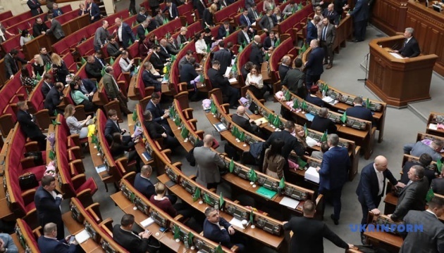 Разумков відкрив ранкову Раду, у залі - 304 депутати