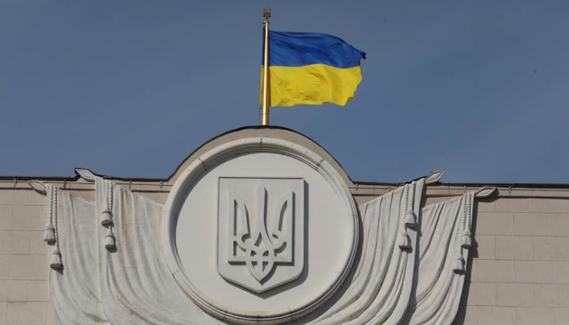 Рада ратифицировала соглашение между Украиной и Британией о кредитной поддержке ВМСУ