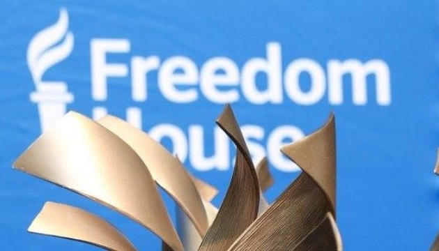 В Україні частково покращилася ситуація зі свободою - Freedom House