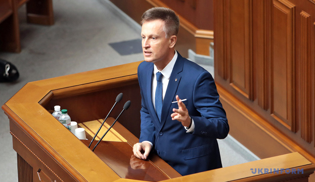 Batkivshchyna to vote for Honcharuk's, government's resignation - Nalyvaichenko