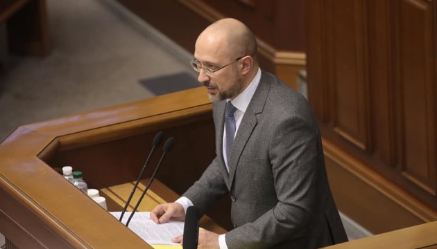 Verkhovna Rada appoints Shmyhal as Ukraine's prime minister