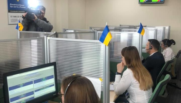 У Познані запрацювала інфолінія для українців