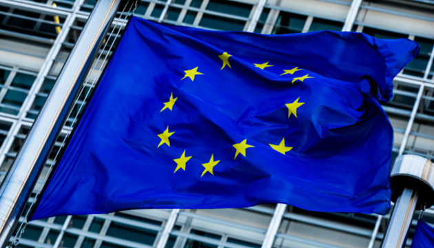 Рада ЄС залишила без змін «терористичний список» на наступні пів року