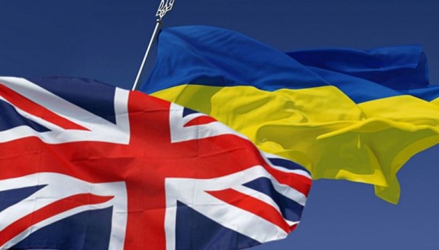 В Ноттінгемі проведуть Загальні збори осередку Союзу українців у Великій Британії