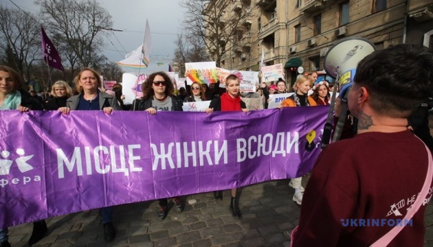 Центром Харкова пройшов Марш жіночої солідарності