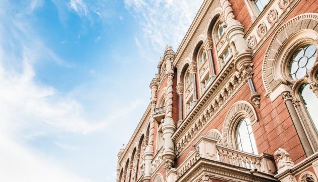 UAH-Wechselkurs der Nationalbank