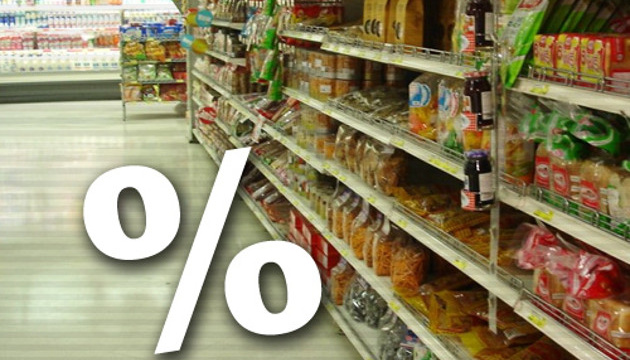 У лютому споживчі ціни в Україні зменшилися на 0,3%