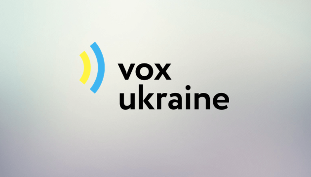 Колектив VoxUkraine закликає не припиняти співпрацю з МВФ