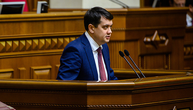 Speaker Razumkov says parliament to hold special meeting over coronavirus