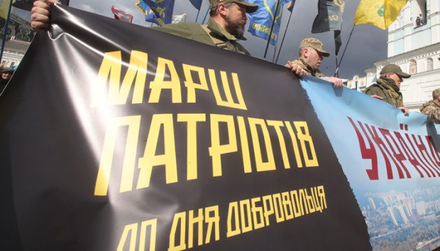 March of Patriots held in Kyiv on occasion of Volunteer Fighter Day