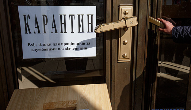 У Київській області запровадили режим надзвичайної ситуації