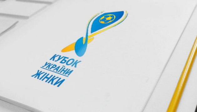 Футбол: скасовані чвертьфінальні матчі Кубка України серед жінок