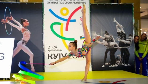 ЧЄ з художньої гімнастики в Києві перенесли на осінь