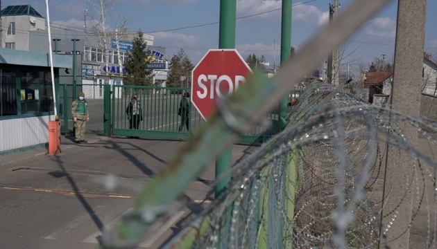 Україна зупиняє пасажирський рух через кордон