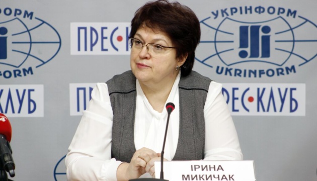 В Украине упростят порядок установления инвалидности - Минздрав готовит новые правила