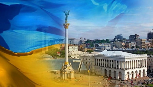 Kyiv rises 22 places in ranking of world’s most expensive cities - The Economist