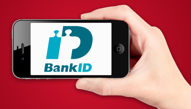 ПриватБанк приєднався до системи BankID 