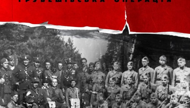  Фильм об УПА и Армии Крайовой выложили в интернет
