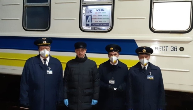 Евакуаційний потяг з Риги вирушив до Києва