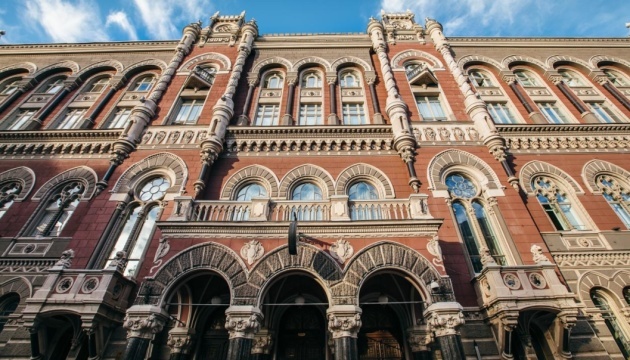 NBU names main driver of Ukraine’s GDP growth in 2019