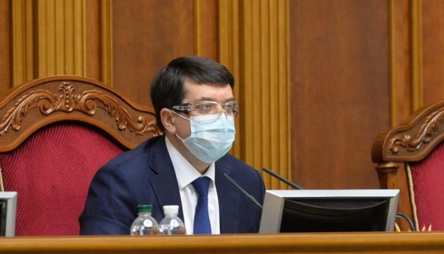 Разумков підписав розпорядження про скликання позачергової Ради