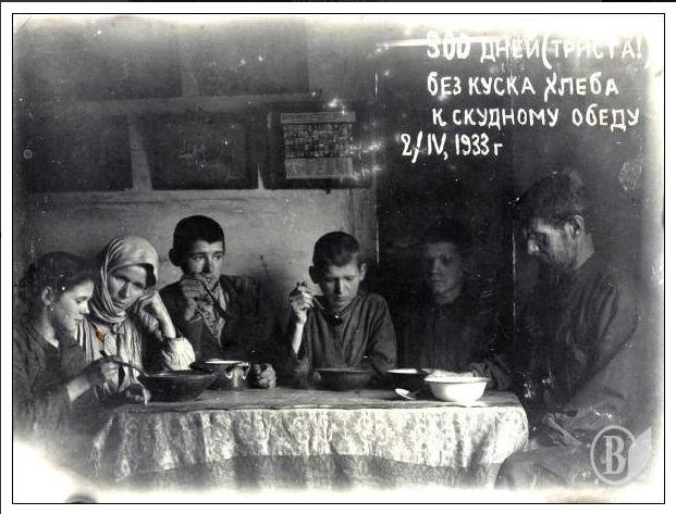 Автор цього знімку - Микола Бокань - за цю та інші свої фотографії був засуджений, помер 1942 р. у таборі