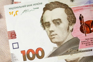 Гасло «Слава Україні! Героям слава!» буде і на банкнотах 100 гривень 