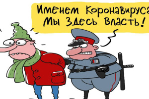 Танец черных лебедей в России