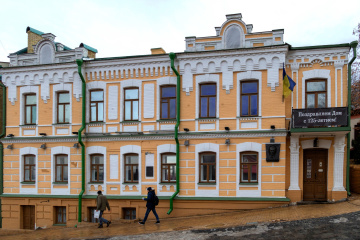 Музей Булгакова приглашает совершить аудиовизит