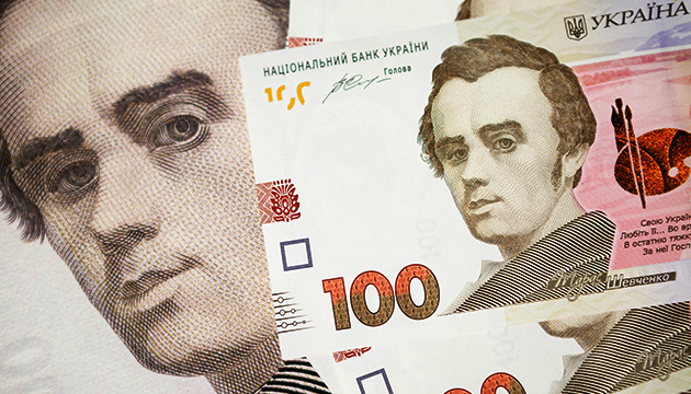 Amtlicher Wechselkurs: Hrywnja verliert etwas an Wert