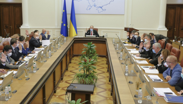 В Україні схвалили концепцію розвитку ринку зелених облігацій