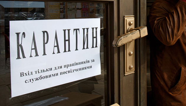 Українці більше бояться економічних наслідків карантину, ніж епідемії