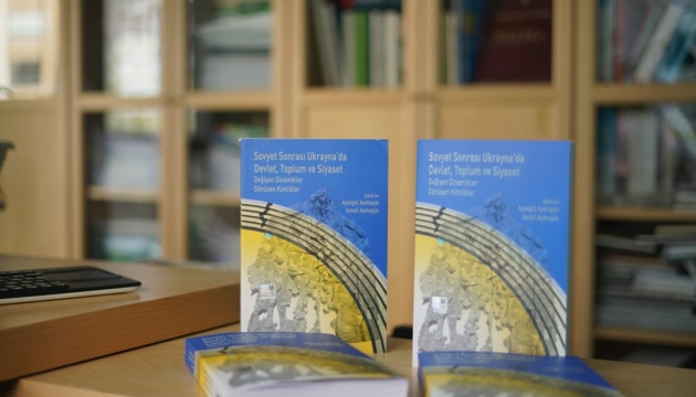 У Туреччині вийшла унікальна книга-дослідження про Україну