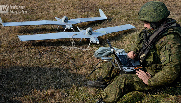 Збитий на Донбасі дрон використовували 12 підрозділів армії РФ - InformNapalm