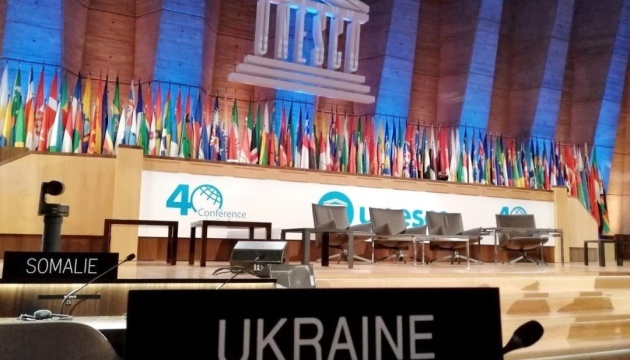 33 países apoyan la posición de Ucrania sobre la Crimea ocupada en la UNESCO
