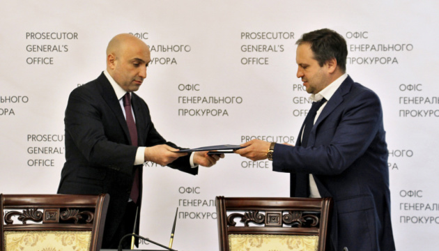 Justice Ministry, Office of Prosecutor General sign memorandum of cooperation 