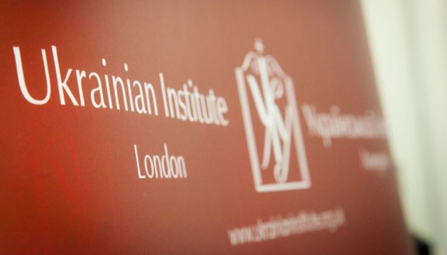 Український інститут в Лондоні з вересня матиме нового директора