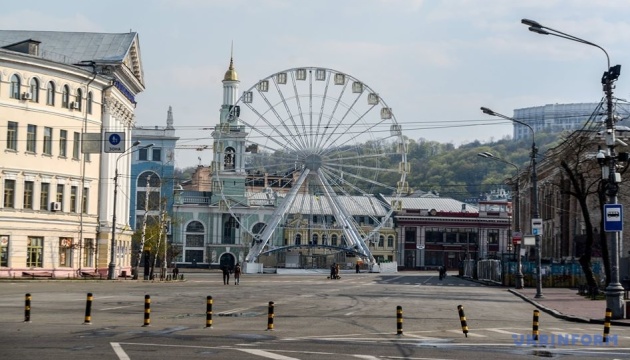 Київ уперше потрапив до міжнародного рейтингу Global cities