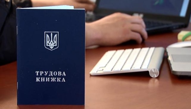 За період карантину статус безробітного отримали понад 395 тисяч українців