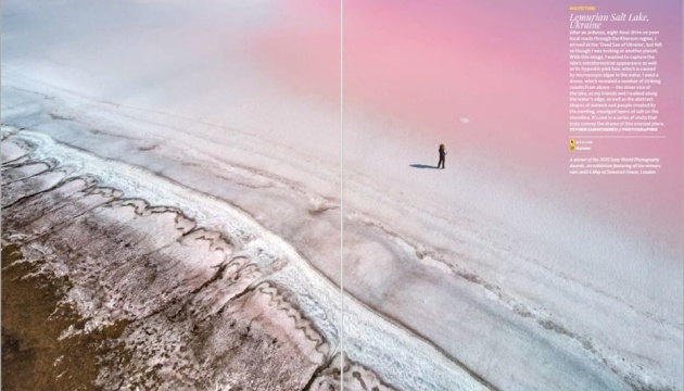 Фото українського рожевого озера потрапило до National Geographic Traveller