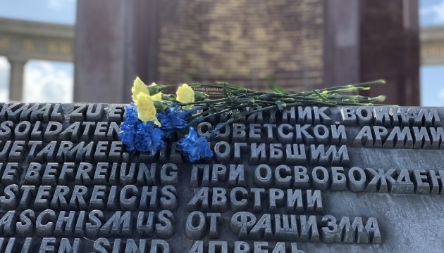 Посол України в Австрії вшанував пам'ять бійців, загиблих при визволенні Відня