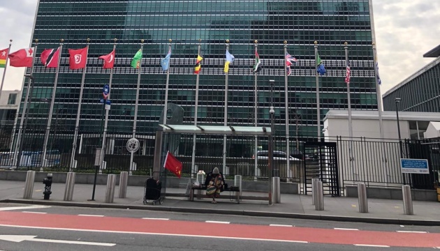 У штаб-квартирі ООН продовжили карантин до кінця травня