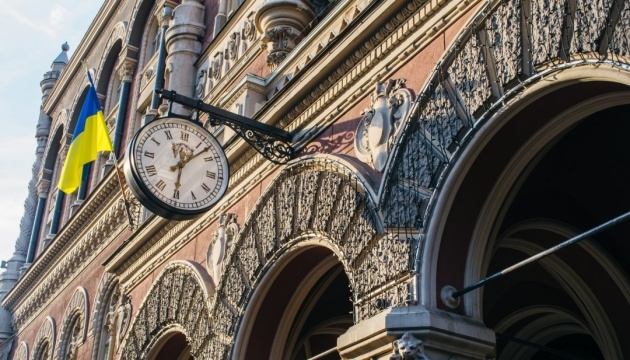 NBU: Banks to remain closed for three days over Easter holiday