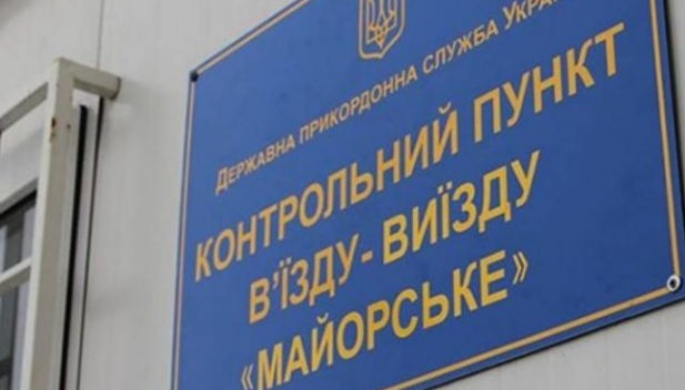 Ukraina podczas wymiany przekazała 14 osób, cztery osoby odmówiły