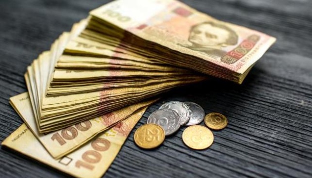 Narodowy Bank Ukrainy ustalił kurs hrywny na 26,29 